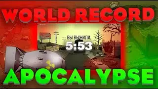 60 SECONDS! REATOMIZED / NEW WORLD RECORD [5:53] / WIN% / EASY