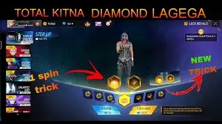 NEW STEP UP EVENT EMOTE 1 SPIN TRICK 🔥 - TOTAL KITNA DIAMOND LAGEGA l FREE FIRE NEW EVENT