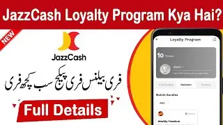 JazzCash Loyalty Program Kya Hai | Earn Money From JazzCash Loyalty Program
