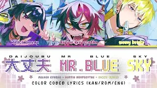 [FULL] 「DAIJOUBU MR. BLUE SKY」 Color coded lyrics (HAN/ROM/ENG) 大丈夫 MR. BLUE SKY