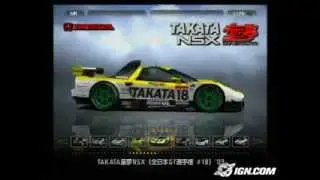 Gran Turismo 4 - car selection screen (beta?)
