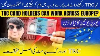 TRC Card Holders Can Work across Europe? - Europe Immigration New Law