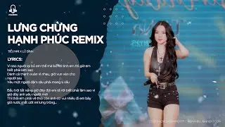 LƯNG CHỪNG HẠNH PHÚC REMIX - TIỂU NHI x LỮ BÌNH | Vì sao người lại bỏ em thế mà bỏ rơi tình em...