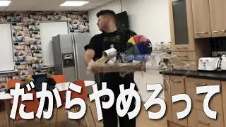Ben Phillips 弟のアソコ目掛けてひたすらにボールを投げてみたww【日本語字幕付き】