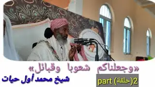 ② معنا 
