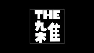 例のスパチャを読みながらなんたらMAPをどうこうする