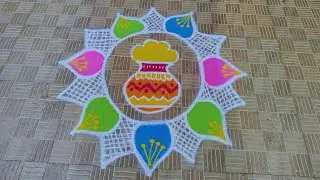 2026 பொங்கல் சிறப்பு கோலம்  | Pongal special kolam | Sankranti Muggullu| @RangoliBookofLatha 