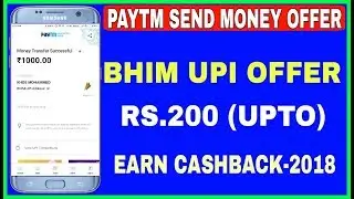 Paytm Send Money Offer 2018 | Get Upto Rs.200 Cashback Everyday | Send Money New Terms & Conditions