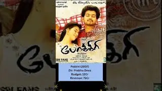 Vijay-Asin movies