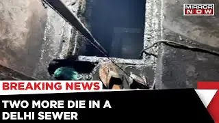 Delhi Sewer Tank Death: 2 More People Died In Sewage Tank, No Safety Gear Were Given To The Workers