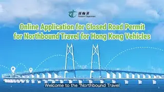 Application Procedural Guide for 