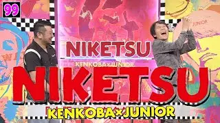 にけつッ!! 2025 人気芸人フリートーク 面白い話 まとめ #99【作業用・睡眠用・聞き流し】