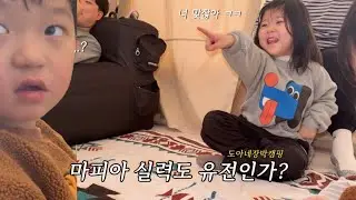 결국 캠핑장에서 마피아 게임 했습니다..ㅋㅋ🔫