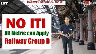 Railways Group-D Changes || By Dinesh Sir