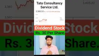 Big Dividend TCS : Tata Consultancy Service Ltd 💥 Dividend Stock News | TCS News