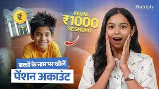 Retirement Plan for KIDS | Is NPS Vatsalya the BEST Option?