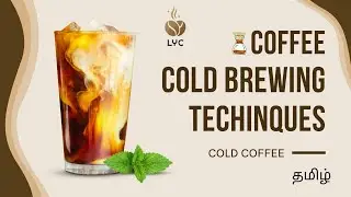 Art of Cold Brew Coffee | Easy Cold Brewing Techniques | How to make Cold Coffee | LYC | Tamil |