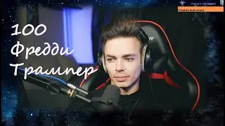 Александр Казьмин про СТО спектаклей 