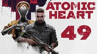 Atomic Heart - Polygon 10 pt.2 - Walkthrough in Russian [#49] | PC