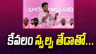 KTR Interaction with Mahabubnagar BRS Party Activists at Telangana Bavan