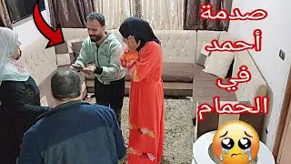 رد فعل زوجى على