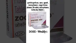 Fluconazole, Tablet zocon 400mg For Skin Disease medicine // #zocon // #themedicinetracker