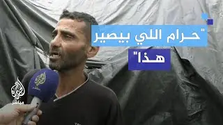 بين خطر الحرب والمجاعة تتفاقم أوضاع كارثية تهدد حياة النازحين.. 