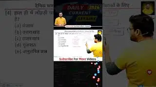 all competitive exam important questions❓kumar gaurav sir #gauravsirtalks #gauravsir #kumargauravsir