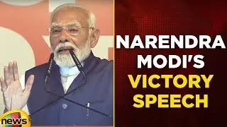 Narendra Modi's Victory Speech | Lok Sabha Election Results 2024 | BJP News | NDA | Mango News