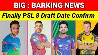 Big News PSL 8 Draft Date Confirm | Big Players In PSL Draft