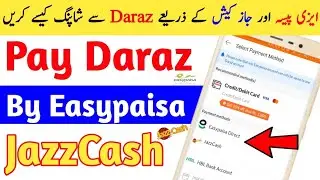 How to Pay Daraz By Easypaisa and JazzCash | Pay Daraz Order With Easypaisa and JazzCash