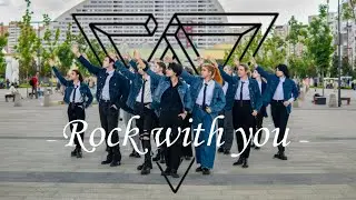 [KPOP IN PUBLIC | ONE TAKE] SEVENTEEN 'Rock with you' DANCE COVER by 6MIX | MOSCOW