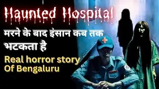Hospital Watchman Horror Story ||  Scary Story Hindi || Pret Fighter Universe 