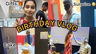 अर्जुन चा Birthday Celebration 🎂😍 | हे Surprise दिलं 🥳🎂 #vlog #birthday #dailyvlog 