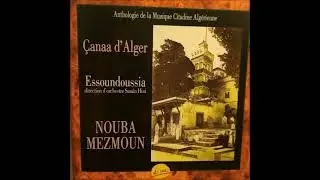 Essoundoussia - Nouba Mezmoum