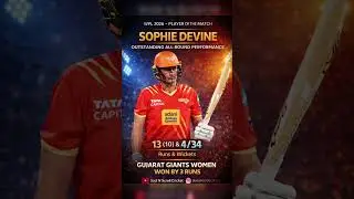GGW vs DCW Match 17 Result | Gujarat Giants Win by 3 Runs | WPL 2026 | Sophie Devine POTM