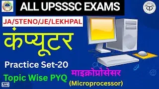 JUNIOR ASSISTANT COMPUTER CLASSES | UPSSSC JA/STENO COMPUTER PRACTICE SET