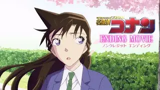 『名探偵コナン』新ノンクレジットED 倉木麻衣 「TOWA 〜永久に風に乗る〜」