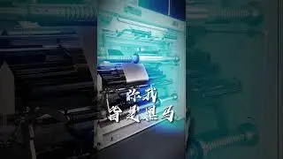 High Speed And Stability Hot Stamping Foil Converting Slitting Rewinding Machine