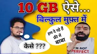 10GB data free me kaise le | PC se mobile me data transfer kaise kare |