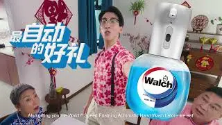 Walch&reg; Speed Foaming Automatic Hand Wash CNY 2022 - Steamboat (20s)