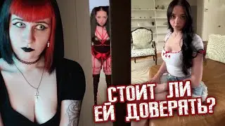 ДЕВУШКА ПРИГЛАСИЛА МЕНЯ К СЕБЕ И СЛУЧИЛОСЬ ЭТО ► Excuse me Sir