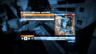 Battlefield 3 Clan War [STG vs RGM] раунд [1/3] Тренировка
