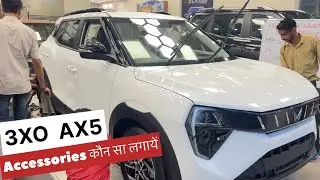XUV 3XO AX5 Me Accessories Kya Kya Lagana Chahiye | 3XO AX5 accessories