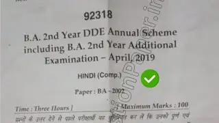 2019 Mdu BA DDE 2nd Year Hindi Question Paper || Techbr Hindi
