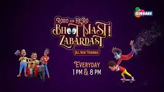 Hero Ke Magic Ne Ki Gadbad | हीरो के मैजिक ने की गड़बड़ | BMZ | Everyday 1:00 PM & 8:00 PM