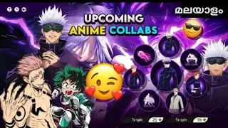 🔥NEW ANIME COLLABORATION EVENT വരുന്നു 🥳 JUJUTSU KAISEN 🥵 OB 51 | TODAY NIGHT UPDATE | MALAYALI BRO