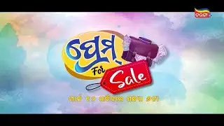 Prem for Sale | New Odia Movie | Sambeet Acharya | Tamanna Vyas | Tarang plus