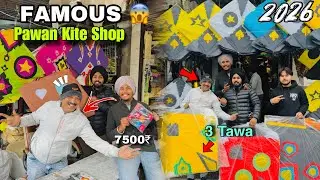 Lohri Kite 🪁 Shopping 2026 | Famous Pawan Kite Shop 😱| Amritsar 😍| Vlog 