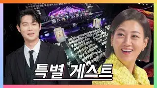 가수 손태진이 '미스 트롯 4' 특별 게스트 출연을 확정했다! 제작진이 요구한 엄청난 출연료가 공개되자 심사위원 장윤정, 장민호까지 